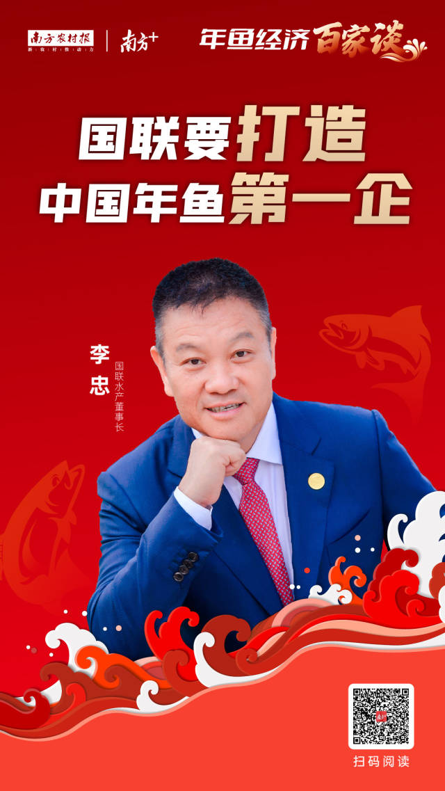 受訪者供圖