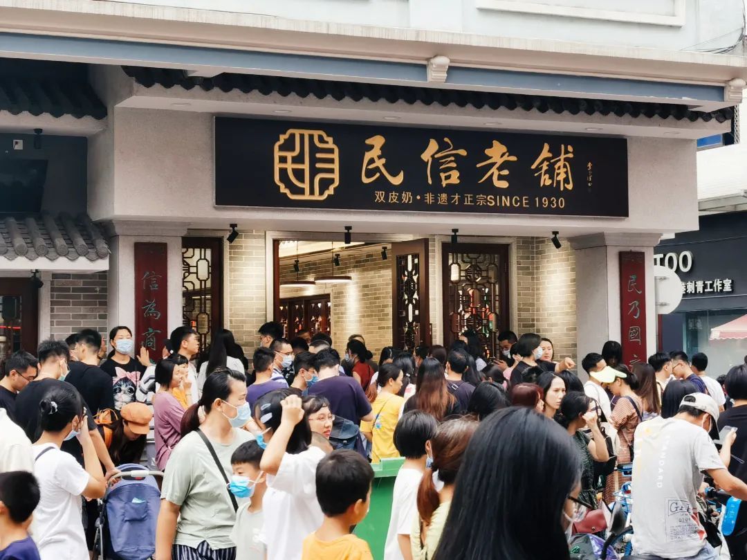 (双皮奶博物馆店)店面照.JPG