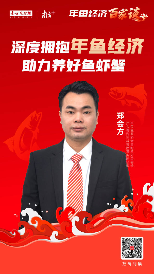 受訪者供圖