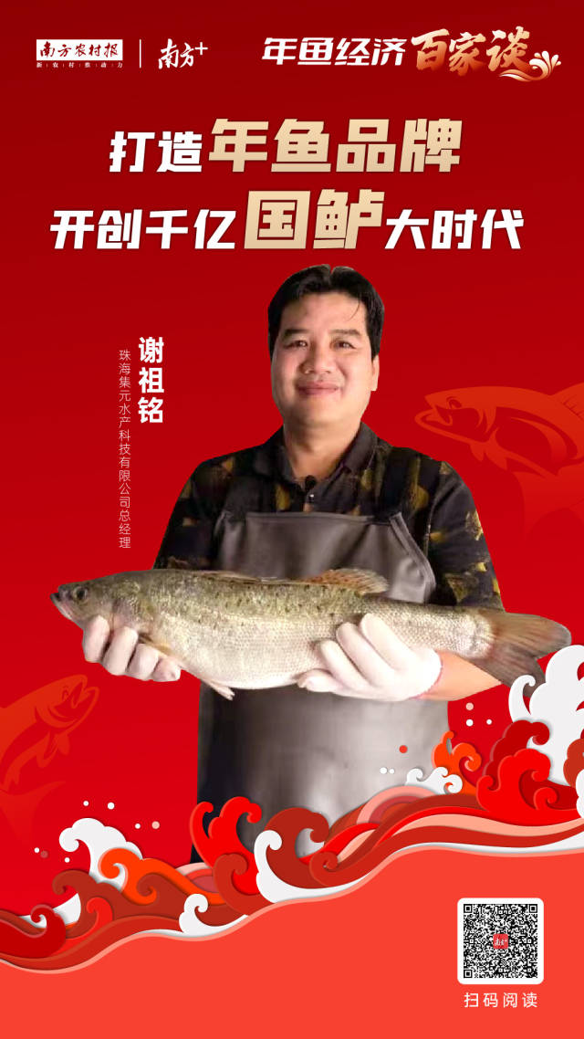 受訪者供圖
