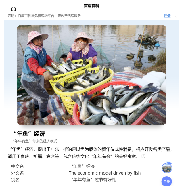 受訪者供圖