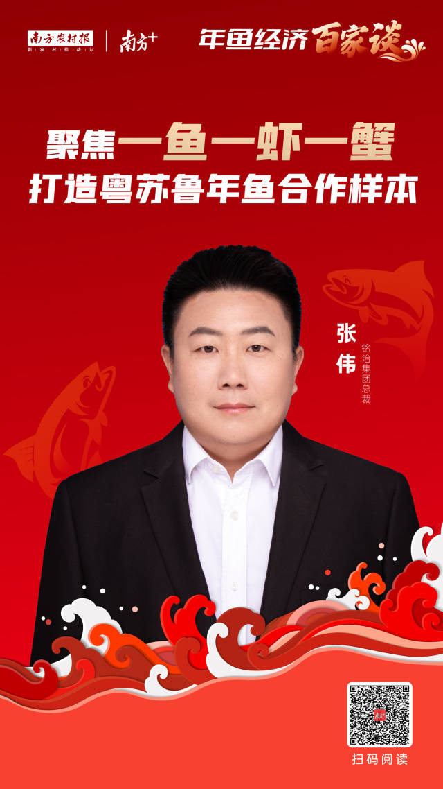 受訪者供圖