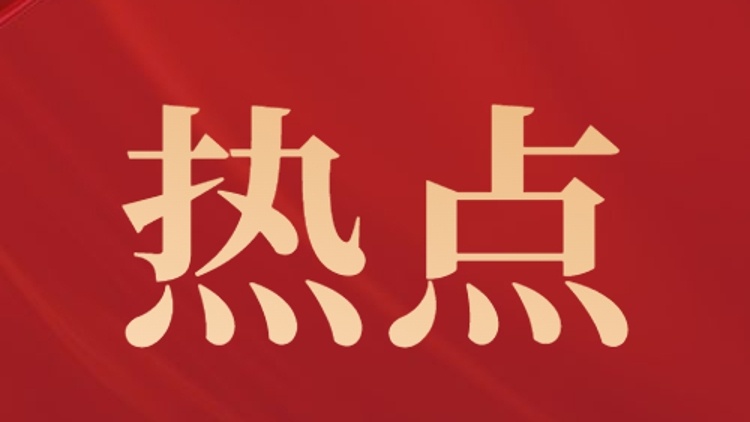 “年魚經(jīng)濟”進入百度詞條 成為鄉(xiāng)村振興新詞匯