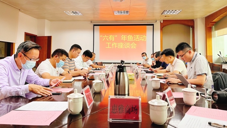 緊抓“年魚經(jīng)濟”風(fēng)口 佛山南海爭當(dāng)“年魚”國字號生產(chǎn)示范基地