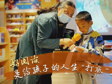 点赞 | 他们浇灌“阅读”土壤，点亮深圳文明典范