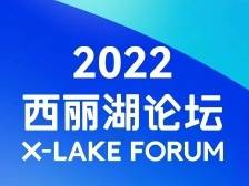 第二十四届高交会11月15日开幕，观展指引来了