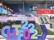 视频｜第24届高交会来临，南方+记者提前一天现场踩点