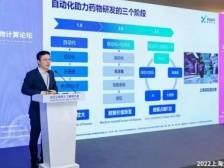 科创看福田③丨探营高交会福田馆，快来打卡这些智慧医药明星企业