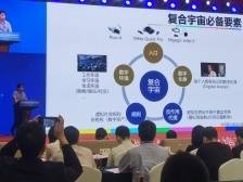 多位院士演讲！高交会开幕前夕，战新产业培育与发展论坛举办