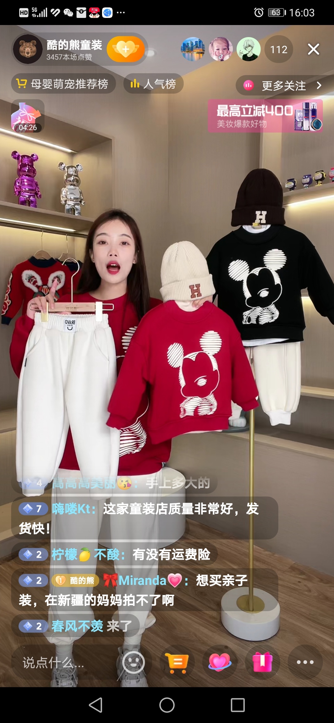 经过一年多运营摸索,酷的熊的抖音号粉丝已有50多万,每天都有直播。 经过一年多运营摸索,酷的熊的抖音号粉丝已有50多万,每天都有直播。