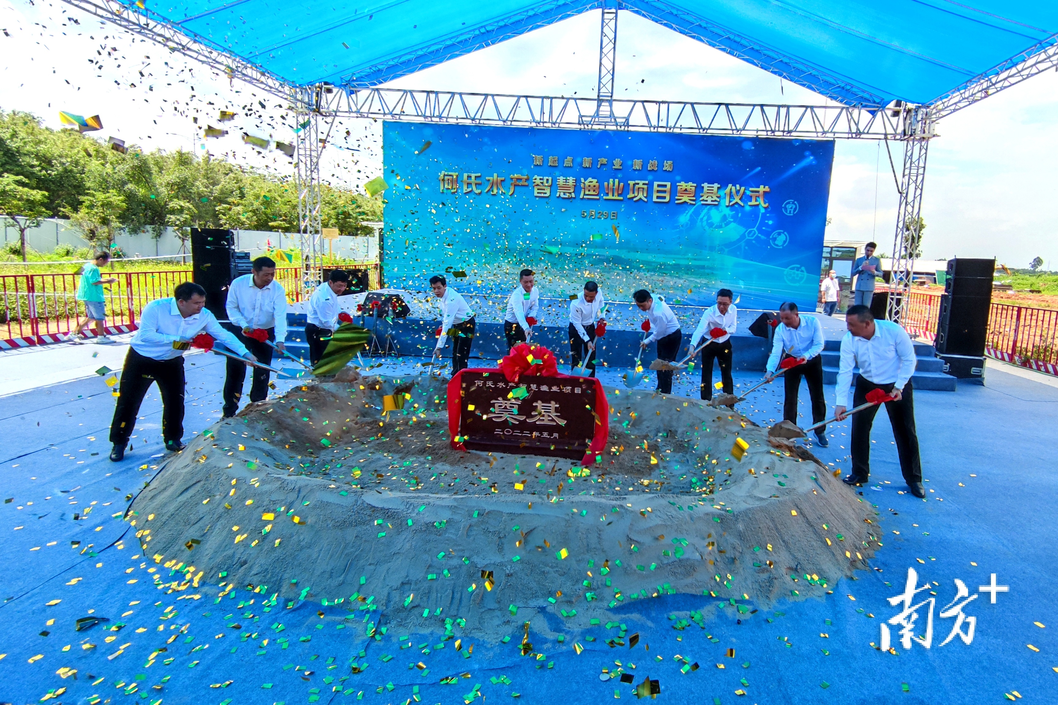 何氏水产智慧渔业项目在芦苞镇动工建设。南方+ 尹辅华 拍摄