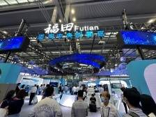 高交会ing！看福田展馆装下了多少“新未来”