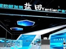 携16家企业亮相高交会，盐田展区等你来探！