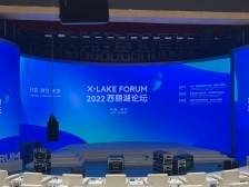 陈华平：奋力建设“优一”交易所，提供更加有力的金融服务