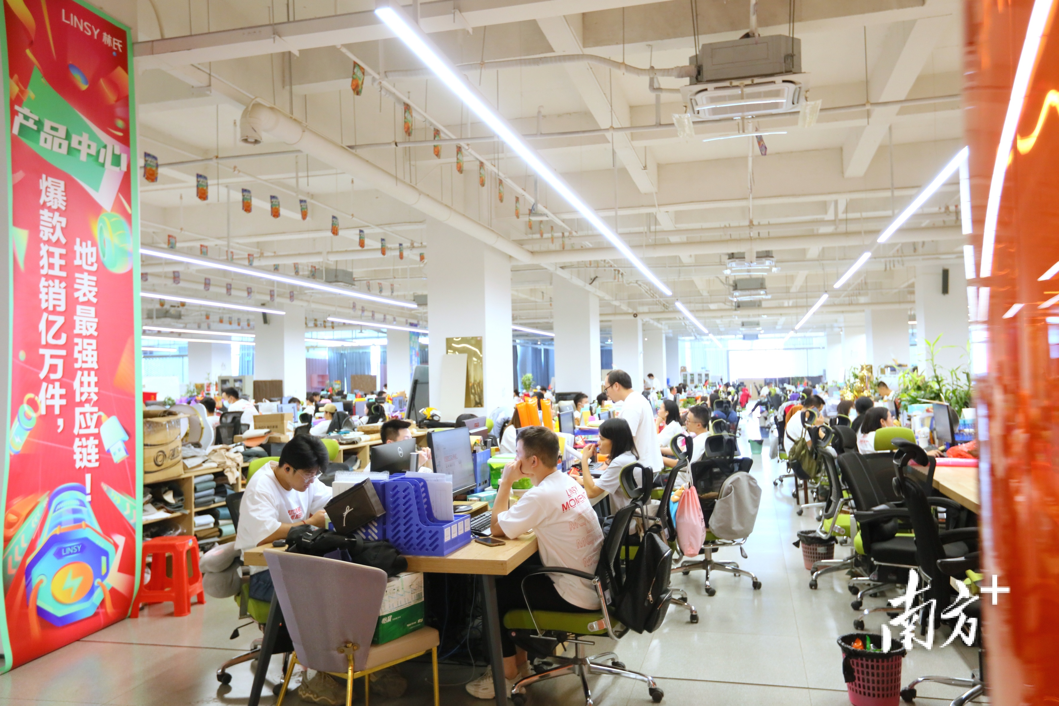 林氏家居发力“双11”大促。企业供图