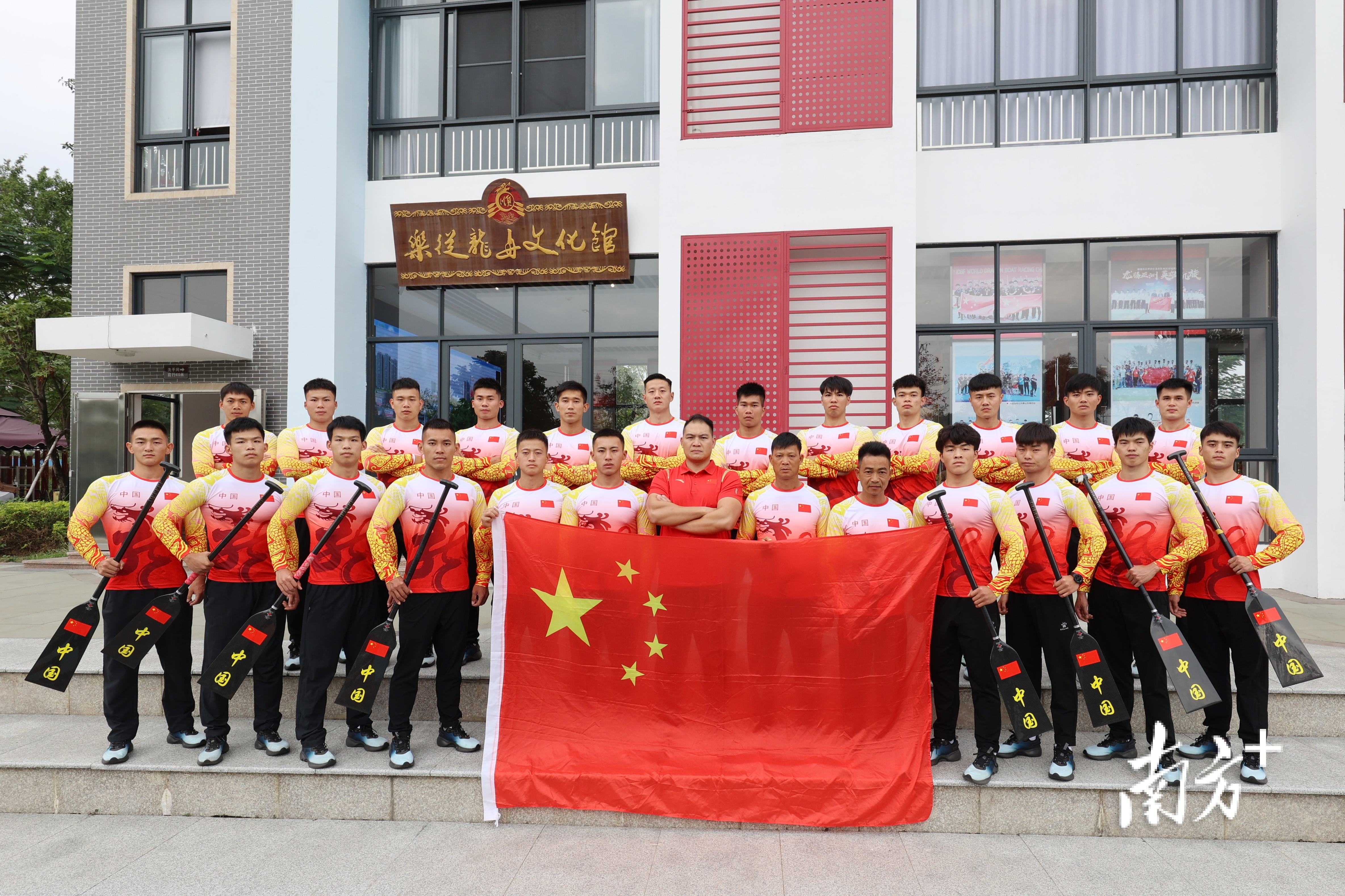 第14届亚洲龙舟锦标赛中国男子龙舟队（顺德龙舟俱乐部乐从龙舟队）队员在出征前合影。  南方+ 欧阳少伟 拍摄