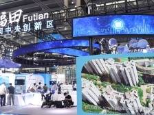 福田英才说｜晶泰科技温书豪：让AI流淌进每一款新药