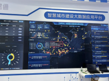 第二十四届高交会在深开幕！科技改革驱动创新，科技创新驱动发展