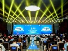 高交会中科院“创客之夜”举行，首发“星耀计划”