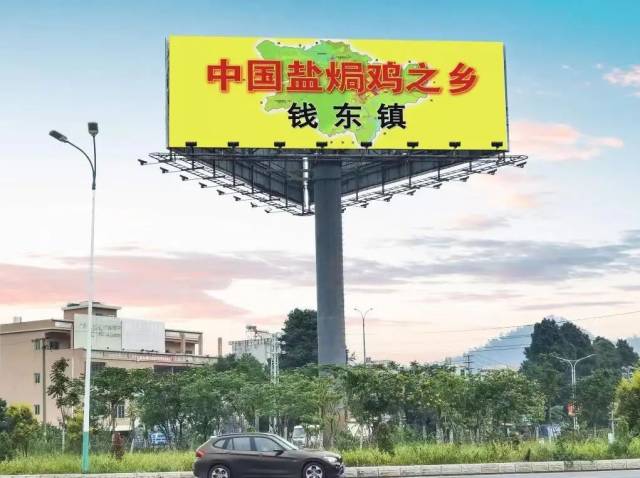 钱东获奖！潮州第二期抓党建促乡村振兴“排头兵”评比结果出炉