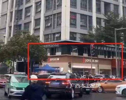 视频中，转角处的蛋糕店为JOYEUX吉悦，是一家广西品牌的烘焙店。