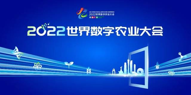 专家化身数字“轻骑兵”，线上问诊手把手教农业技术
