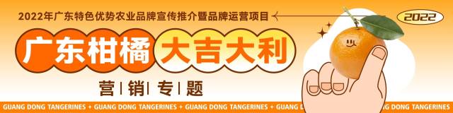 平远脐橙节今日开幕！8个自驾游脐橙采摘点等你来