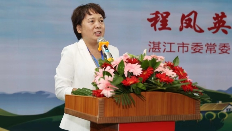 湛江市委常委程鳳英：搶抓“年魚(yú)經(jīng)濟(jì)”機(jī)遇,，從農(nóng)業(yè)大市邁向農(nóng)業(yè)強(qiáng)市