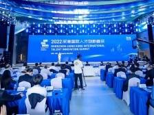 深读龙岗｜2022深港国际人才创新峰会龙岗召开，透露了什么？