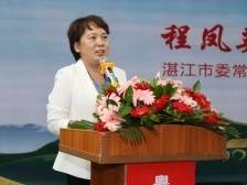 湛江市委常委程凤英：抢抓“年鱼经济”机遇，从农业大市迈向农业强市