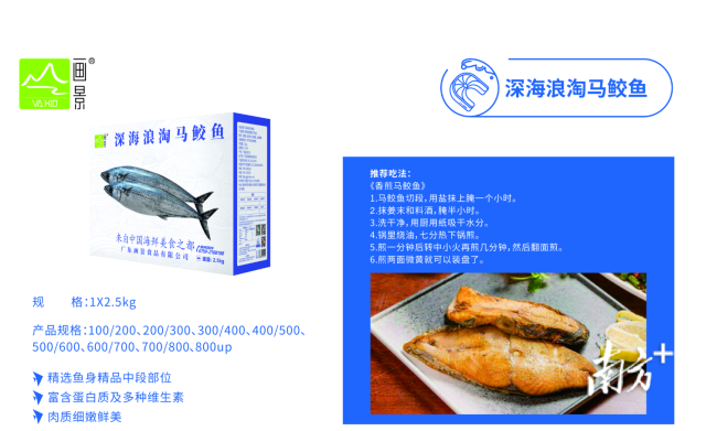 受訪者供圖