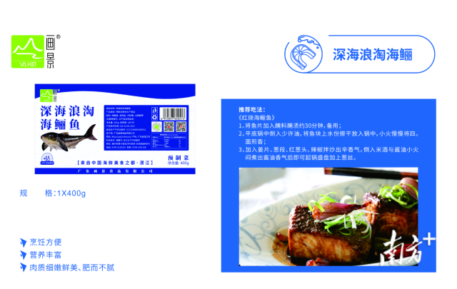 受訪者供圖
