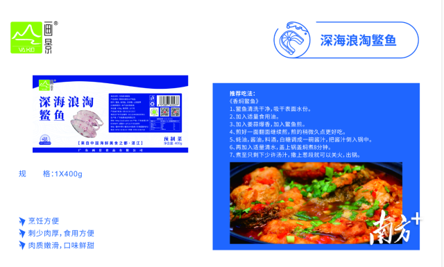 受訪者供圖