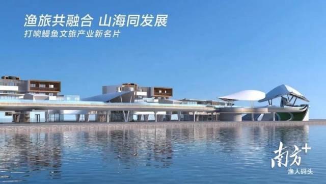 天马科技集团渔人码头（海洋文旅中心）