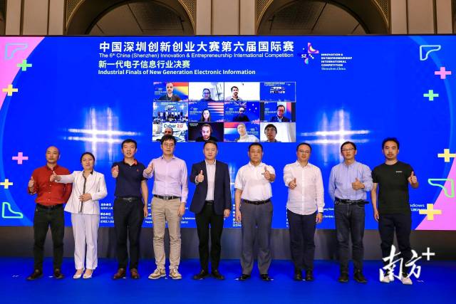 深创赛第六届国际赛新一代电子信息行业决赛成功举行。