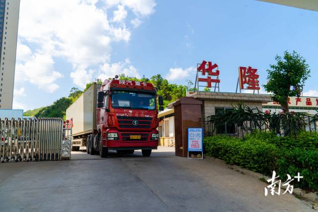 从化两基地入选首批省级现代农业全产业链标准化示范基地