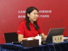 杜玉涛：攻关核心技术，惠及更多家庭|二十大代表在基层