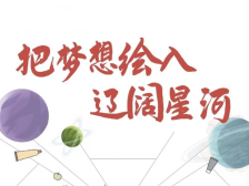 党的二十大代表走进厦门大学