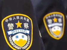 郭声琨：推进国家安全体系和能力现代化