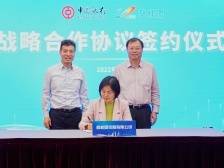 碧桂园获得多家银行授信支持，总金额超过1500亿元