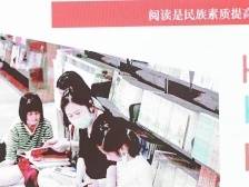 阅见深圳｜读书月“重头戏”！首届全民阅读推广（深圳）峰会举办