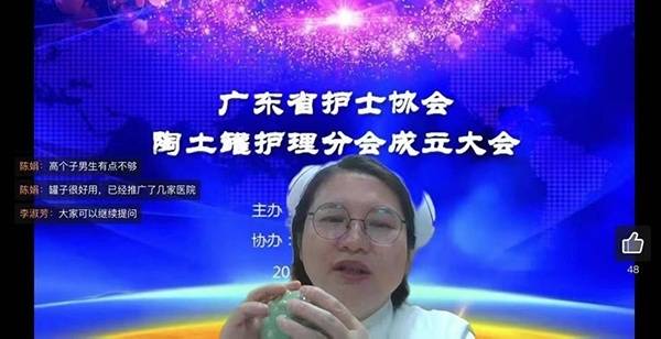 林梅副会长在线解答问题