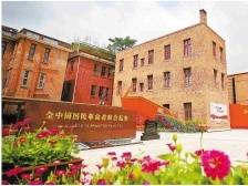 杨建伟：推动广东党史和文献工作更好服务全省大局