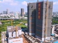 兴业银行与万科、中海等多家房企签约，意向性融资总额达4400亿元