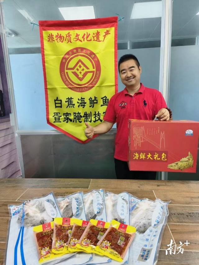 受訪者供圖