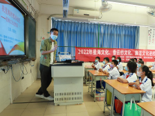 南沙榄核开展“文化进校园”活动，让学生读懂本土文化故事