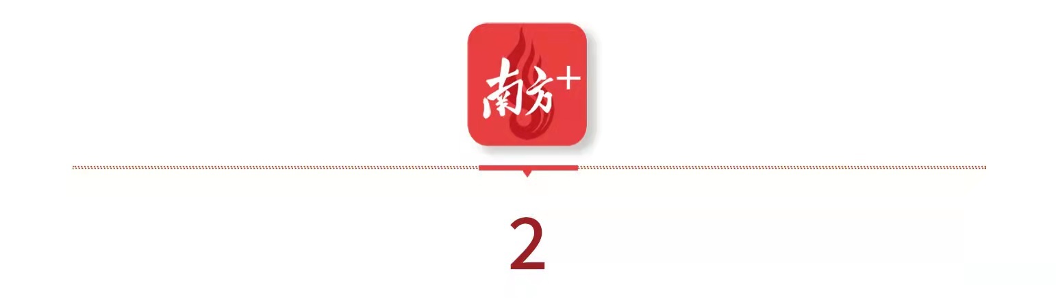 受访者供图