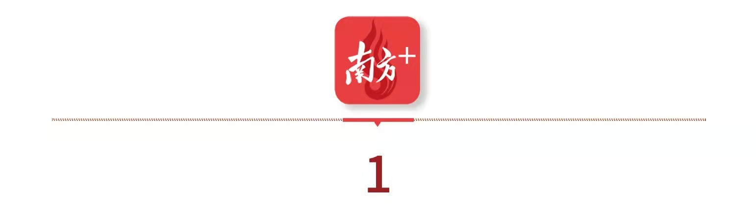受访者供图