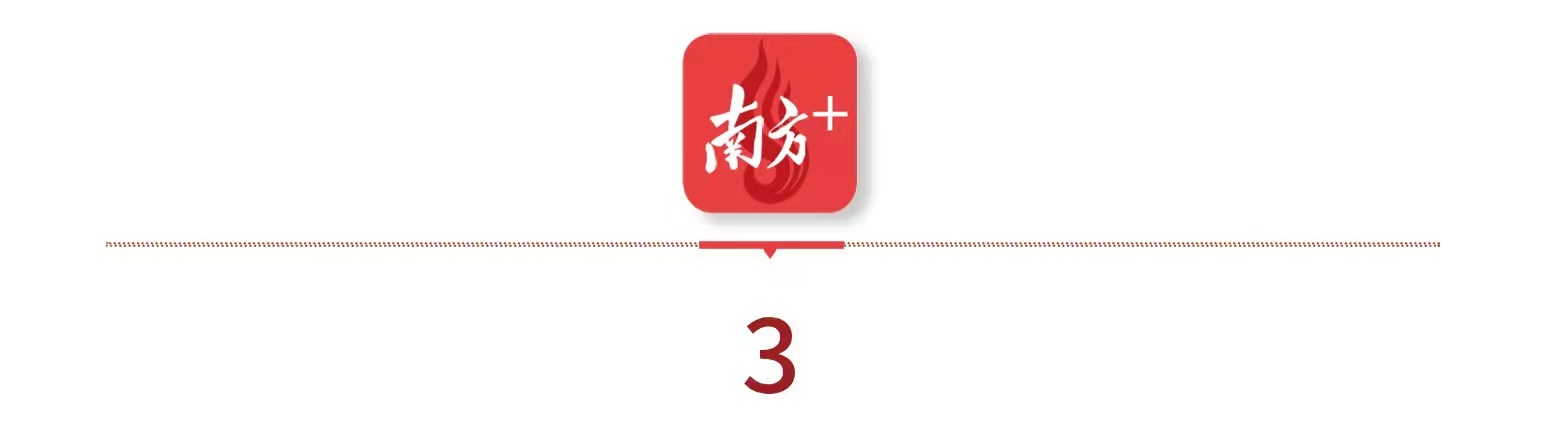 受访者供图