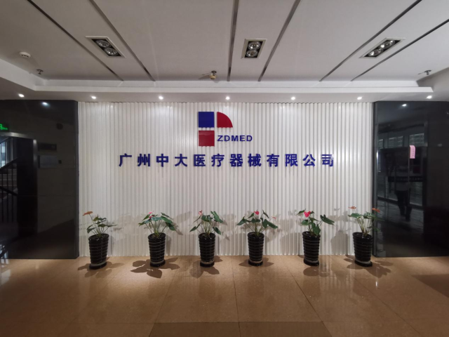 医疗器械公司怎么广州中大医疗器械有限公司：专注于生物材料和医学3D打印领域，坚持产学研结合的发展道路_https://www.jmylbn.com_新闻资讯_第3张